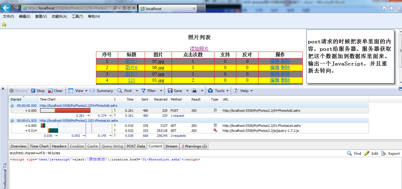 ASP .net(��Ƭ�б���ϸ������ʾ��