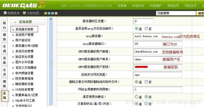 DEDE��Աע���ʼ���֤ʱ���û��޷��յ��ʼ��Ľ���취