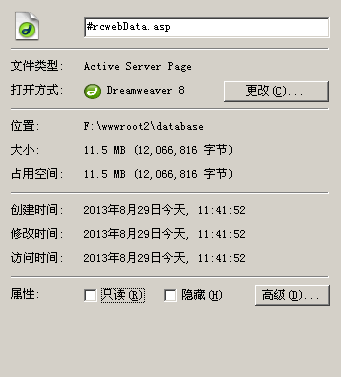 asp ���� ���������洢��������
