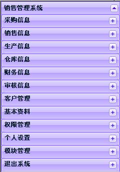 ����treePanel���β˵�֮һ