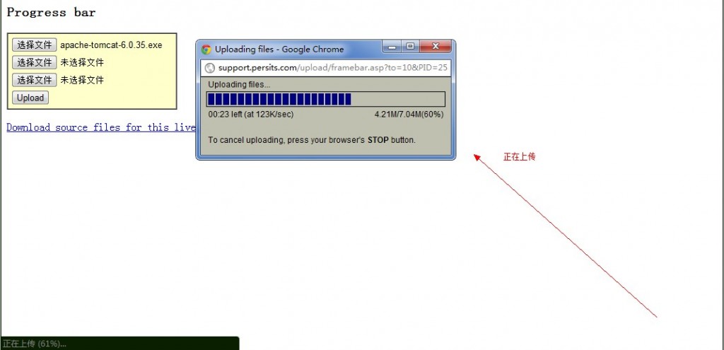 ����´�֮AspUploadʹ�÷���