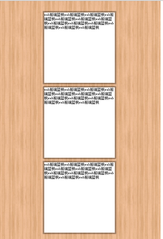 ���ַ������ֵ�����߿��͸����Բ�ǵ�Ч��