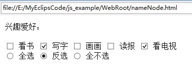 ��js��������_js��ѡ��ȫѡ��ѡȫ����ѡ����