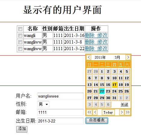 ��ǿ DOM��ɾ��,js�����ۺϰ���ʵ��