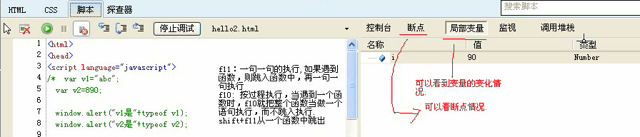 ˳ƽ_ɸ㶨ҳ(html+css+javascript)_23_js̿(˳̡֧ơѭ)_jsʽ_ѧϰʼ_Դͼ_PPTĵ