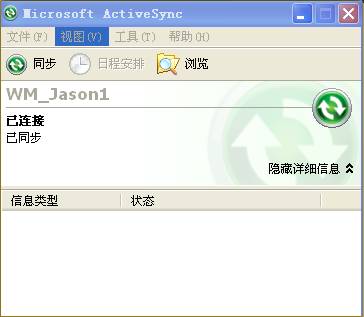 Windows Mobile��װ������ý��İ�װ����