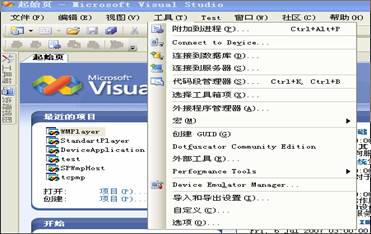 Windows Mobile��װ������ý��İ�װ����