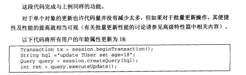 hibernate֮HQLʵҵ������ɾ��