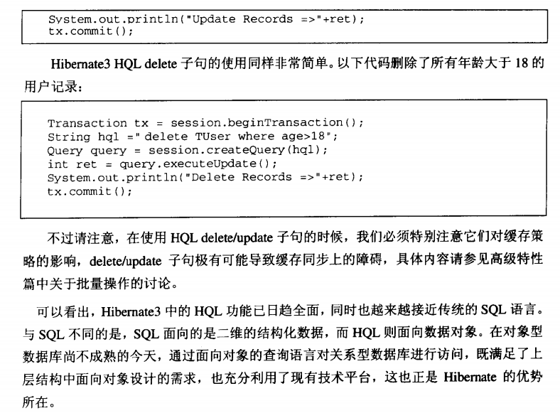hibernate֮HQLʵҵ������ɾ��