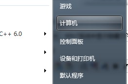 Win7ϵͳ��չʾ�����ļ���׺