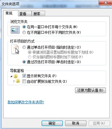 Win7ϵͳ��չʾ�����ļ���׺