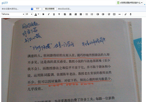 �����������������ǳ̸ӡ�����ǵġ��ʼǱ����ࡱ����������������ǩ����Ӧ��