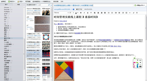 �����������������ǳ̸ӡ�����ǵġ��ʼǱ����ࡱ����������������ǩ����Ӧ��