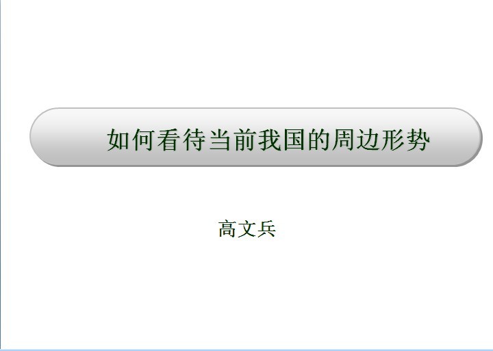 ��ô������ǰС���ҹ����ܱ�����-���ı������ϴ�ѧ��ί��ǣ�