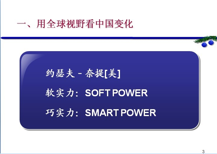 ��ô������ǰС���ҹ����ܱ�����-���ı������ϴ�ѧ��ί��ǣ�