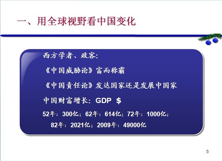 ��ô������ǰС���ҹ����ܱ�����-���ı������ϴ�ѧ��ί��ǣ�