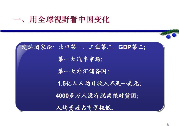 ��ô������ǰС���ҹ����ܱ�����-���ı������ϴ�ѧ��ί��ǣ�