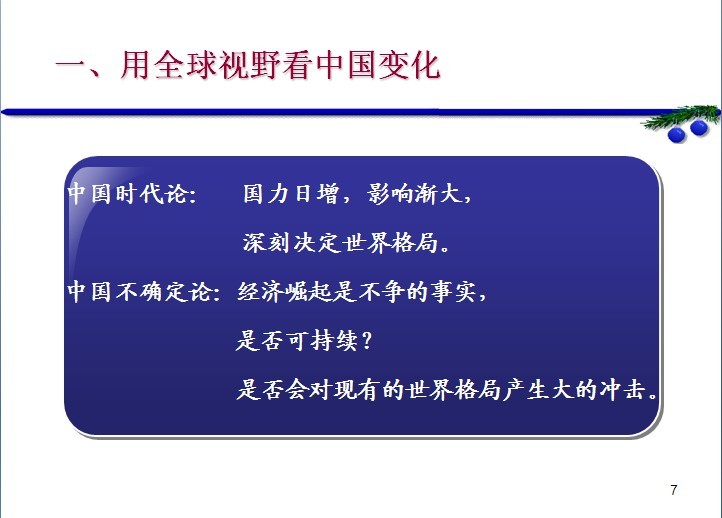 ��ô������ǰС���ҹ����ܱ�����-���ı������ϴ�ѧ��ί��ǣ�