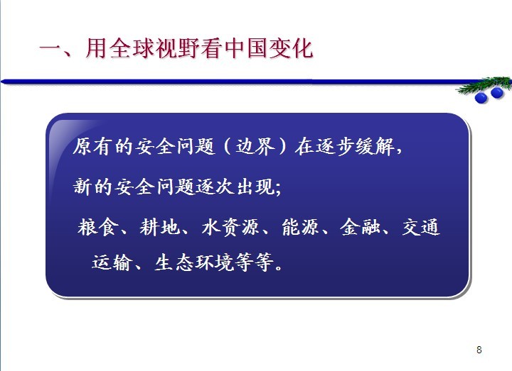 ��ô������ǰС���ҹ����ܱ�����-���ı������ϴ�ѧ��ί��ǣ�