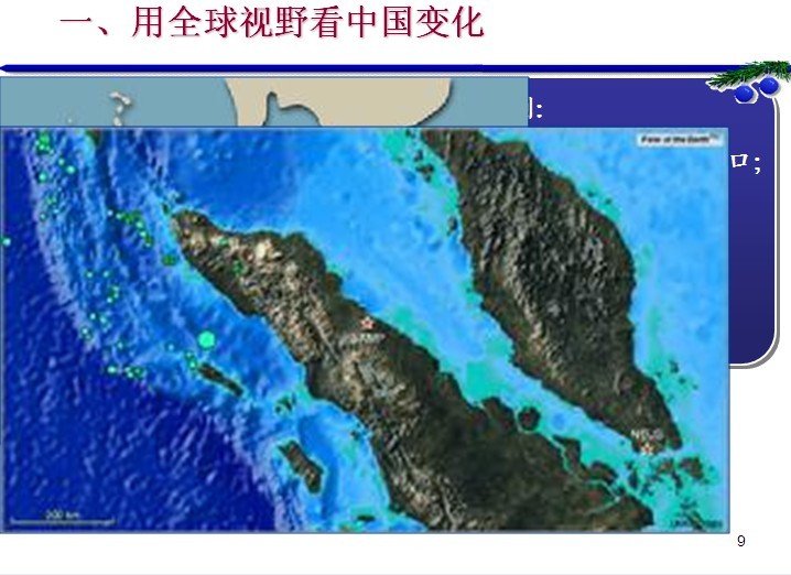 ��ô������ǰС���ҹ����ܱ�����-���ı������ϴ�ѧ��ί��ǣ�