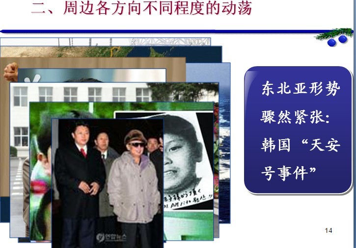 ��ô������ǰС���ҹ����ܱ�����-���ı������ϴ�ѧ��ί��ǣ�