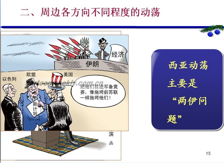 ��ô������ǰС���ҹ����ܱ�����-���ı������ϴ�ѧ��ί��ǣ�