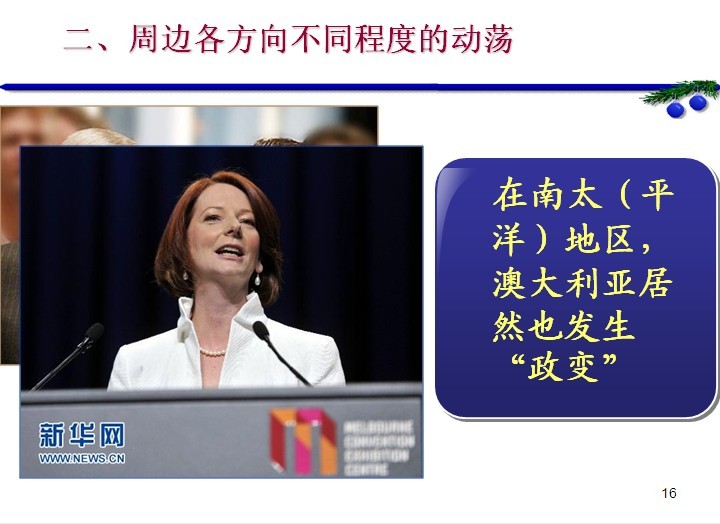 ��ô������ǰС���ҹ����ܱ�����-���ı������ϴ�ѧ��ί��ǣ�