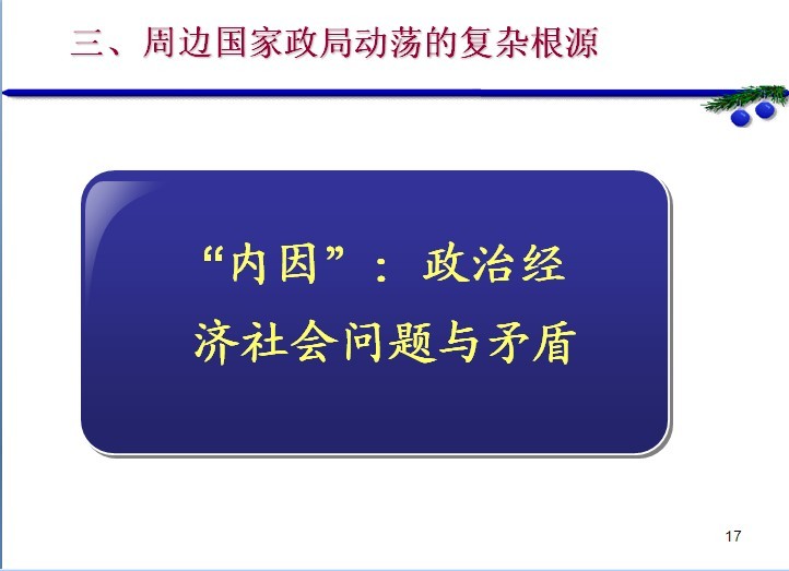 ��ô������ǰС���ҹ����ܱ�����-���ı������ϴ�ѧ��ί��ǣ�