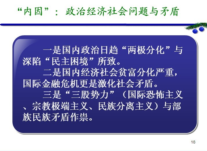 ��ô������ǰС���ҹ����ܱ�����-���ı������ϴ�ѧ��ί��ǣ�