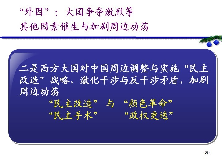 ��ô������ǰС���ҹ����ܱ�����-���ı������ϴ�ѧ��ί��ǣ�