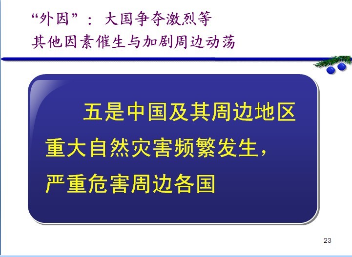 ��ô������ǰС���ҹ����ܱ�����-���ı������ϴ�ѧ��ί��ǣ�