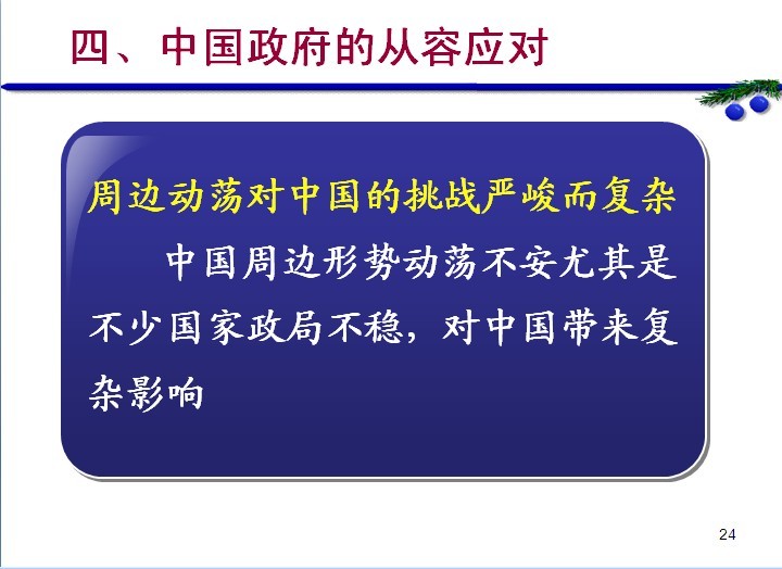 ��ô������ǰС���ҹ����ܱ�����-���ı������ϴ�ѧ��ί��ǣ�