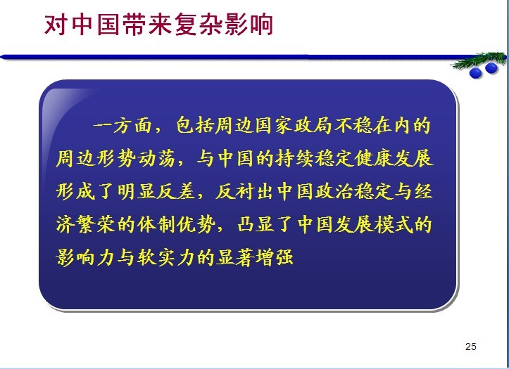 ��ô������ǰС���ҹ����ܱ�����-���ı������ϴ�ѧ��ί��ǣ�