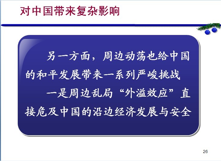 ��ô������ǰС���ҹ����ܱ�����-���ı������ϴ�ѧ��ί��ǣ�