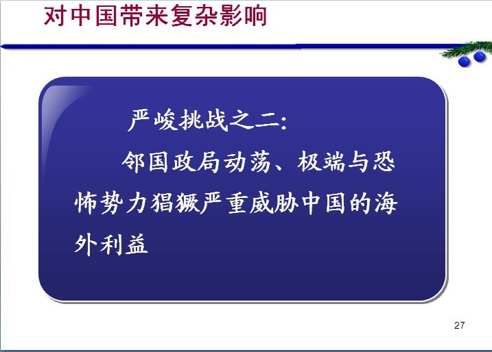 ��ô������ǰС���ҹ����ܱ�����-���ı������ϴ�ѧ��ί��ǣ�