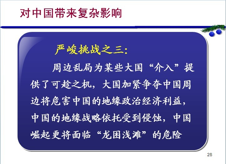 ��ô������ǰС���ҹ����ܱ�����-���ı������ϴ�ѧ��ί��ǣ�