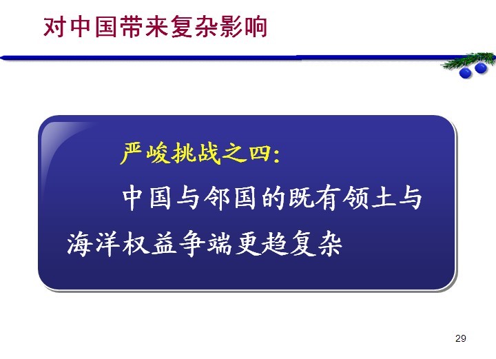 ��ô������ǰС���ҹ����ܱ�����-���ı������ϴ�ѧ��ί��ǣ�