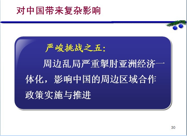 ��ô������ǰС���ҹ����ܱ�����-���ı������ϴ�ѧ��ί��ǣ�