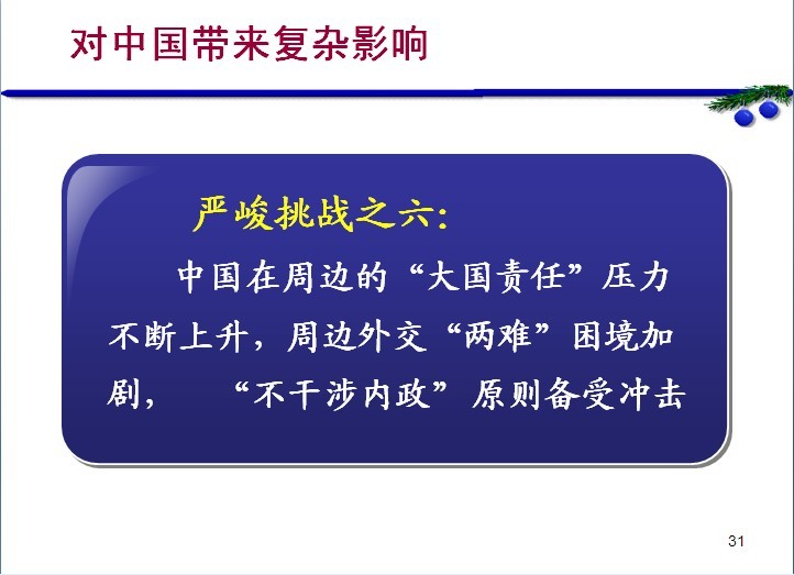 ��ô������ǰС���ҹ����ܱ�����-���ı������ϴ�ѧ��ί��ǣ�