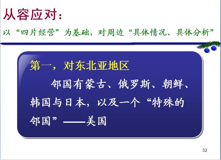 ��ô������ǰС���ҹ����ܱ�����-���ı������ϴ�ѧ��ί��ǣ�