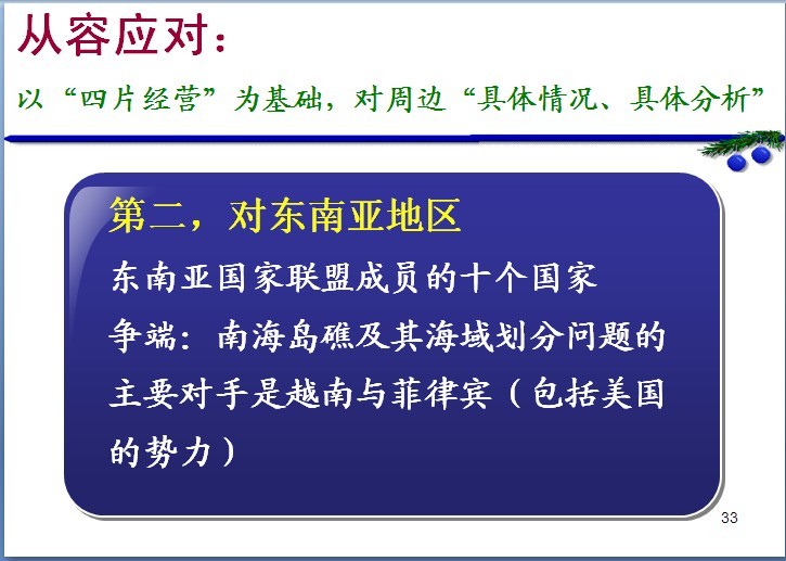 ��ô������ǰС���ҹ����ܱ�����-���ı������ϴ�ѧ��ί��ǣ�