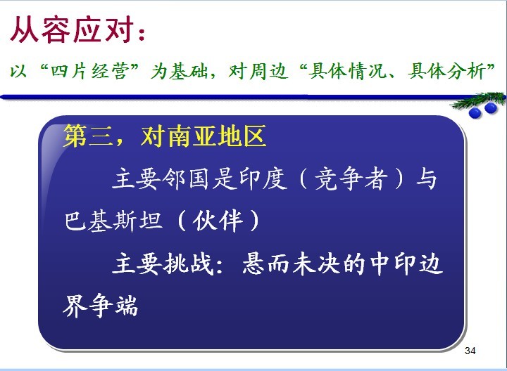 ��ô������ǰС���ҹ����ܱ�����-���ı������ϴ�ѧ��ί��ǣ�