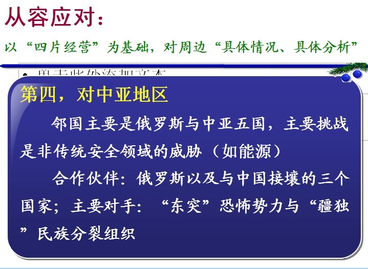 ��ô������ǰС���ҹ����ܱ�����-���ı������ϴ�ѧ��ί��ǣ�