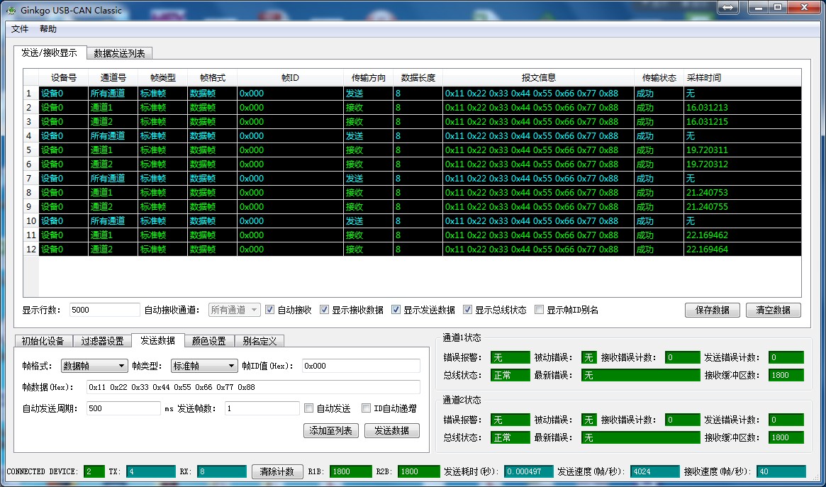 �����Լ۱�USBתCAN��������2500V��ҵ�����룬����ZLG����