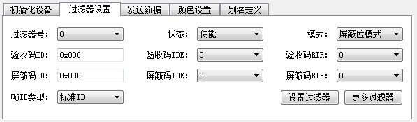 �����Լ۱�USBתCAN��������2500V��ҵ�����룬����ZLG����