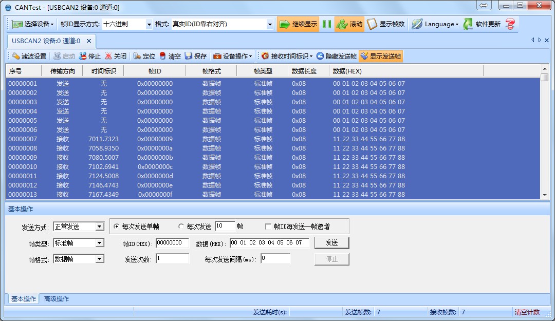 �����Լ۱�USBתCAN��������2500V��ҵ�����룬����ZLG����