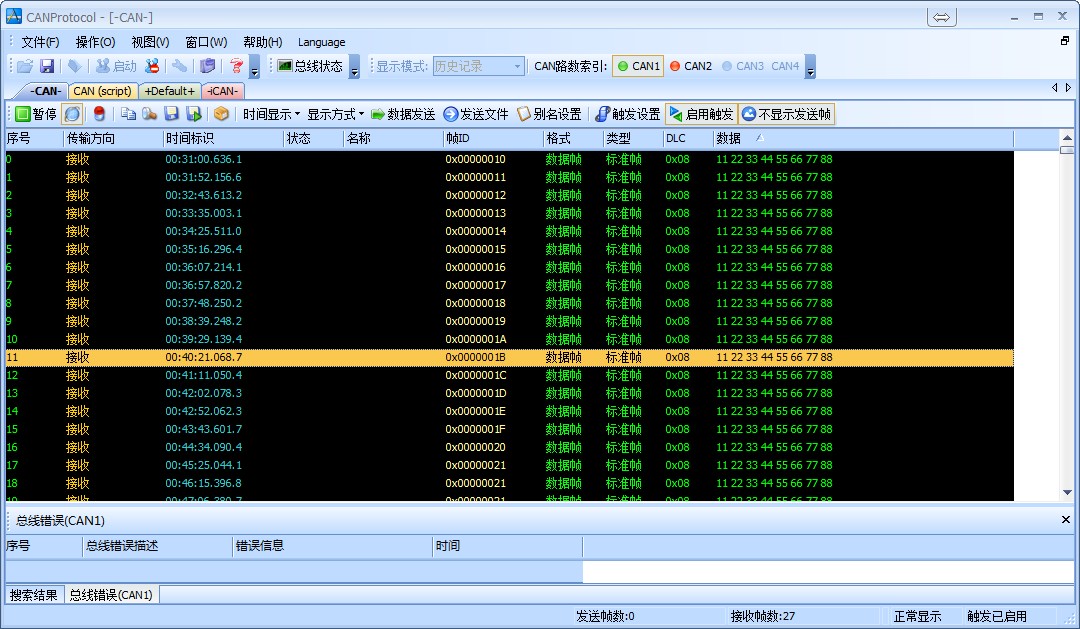 �����Լ۱�USBתCAN��������2500V��ҵ�����룬����ZLG����