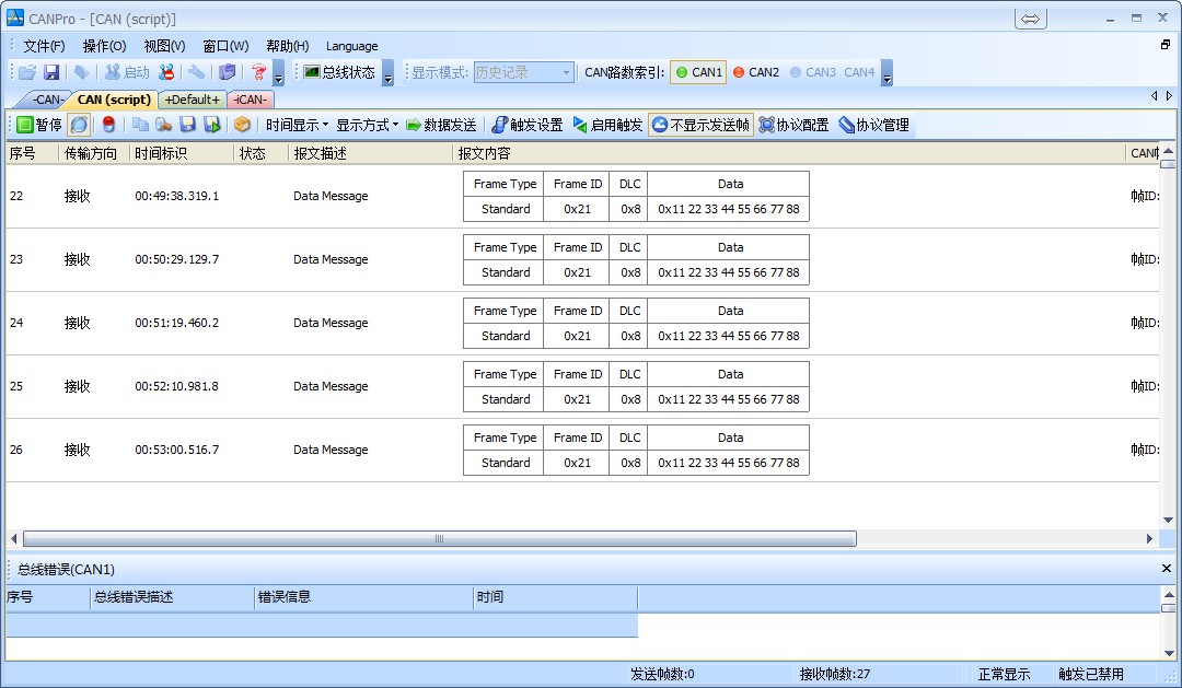 �����Լ۱�USBתCAN��������2500V��ҵ�����룬����ZLG����