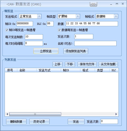 �����Լ۱�USBתCAN��������2500V��ҵ�����룬����ZLG����