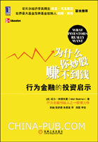 Ϊ���㳴��׬����Ǯ:��Ϊ���ڵ�Ͷ����ʾ